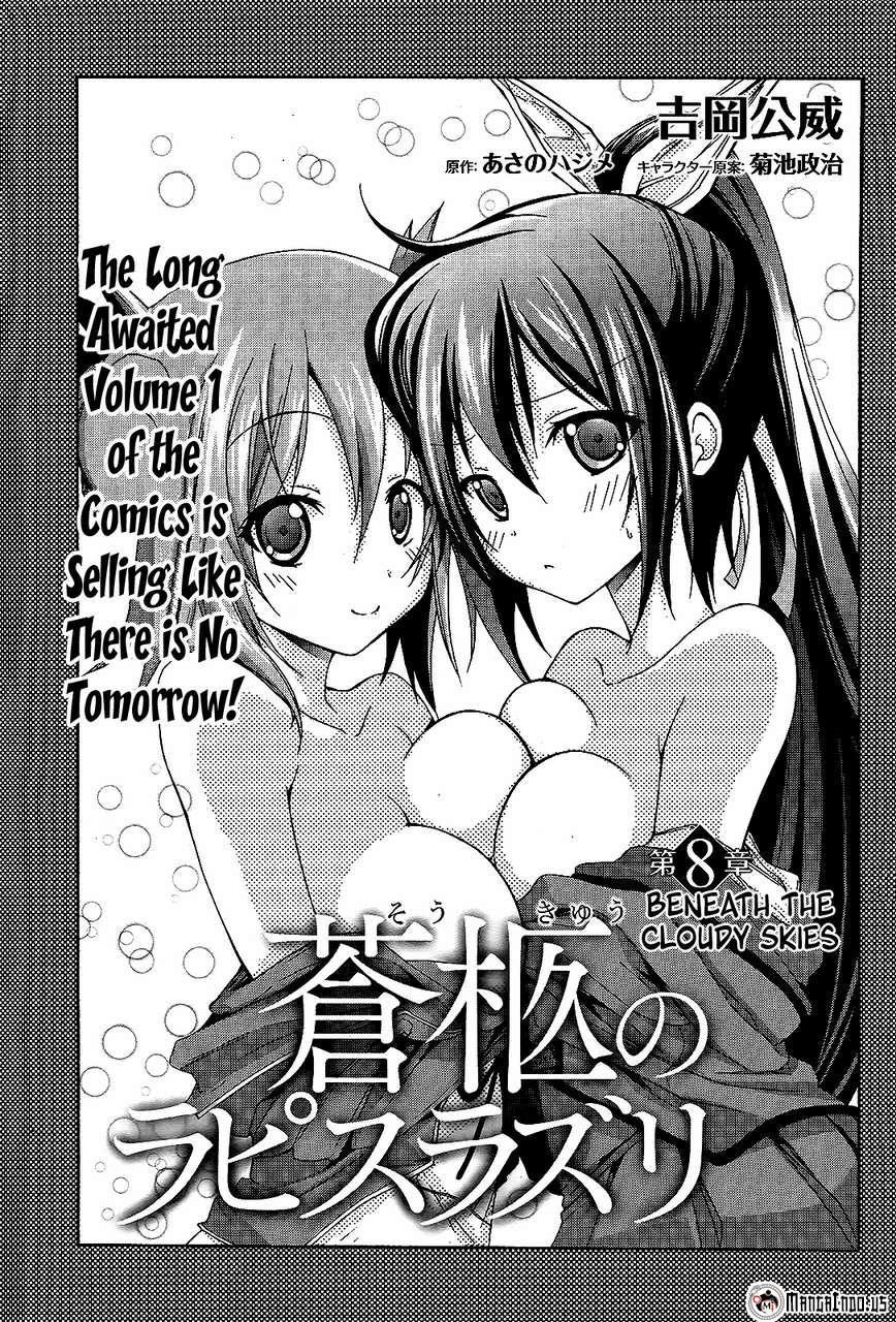 Soukyuu no Lapis Lazuli Chapter 08 Gambar 4