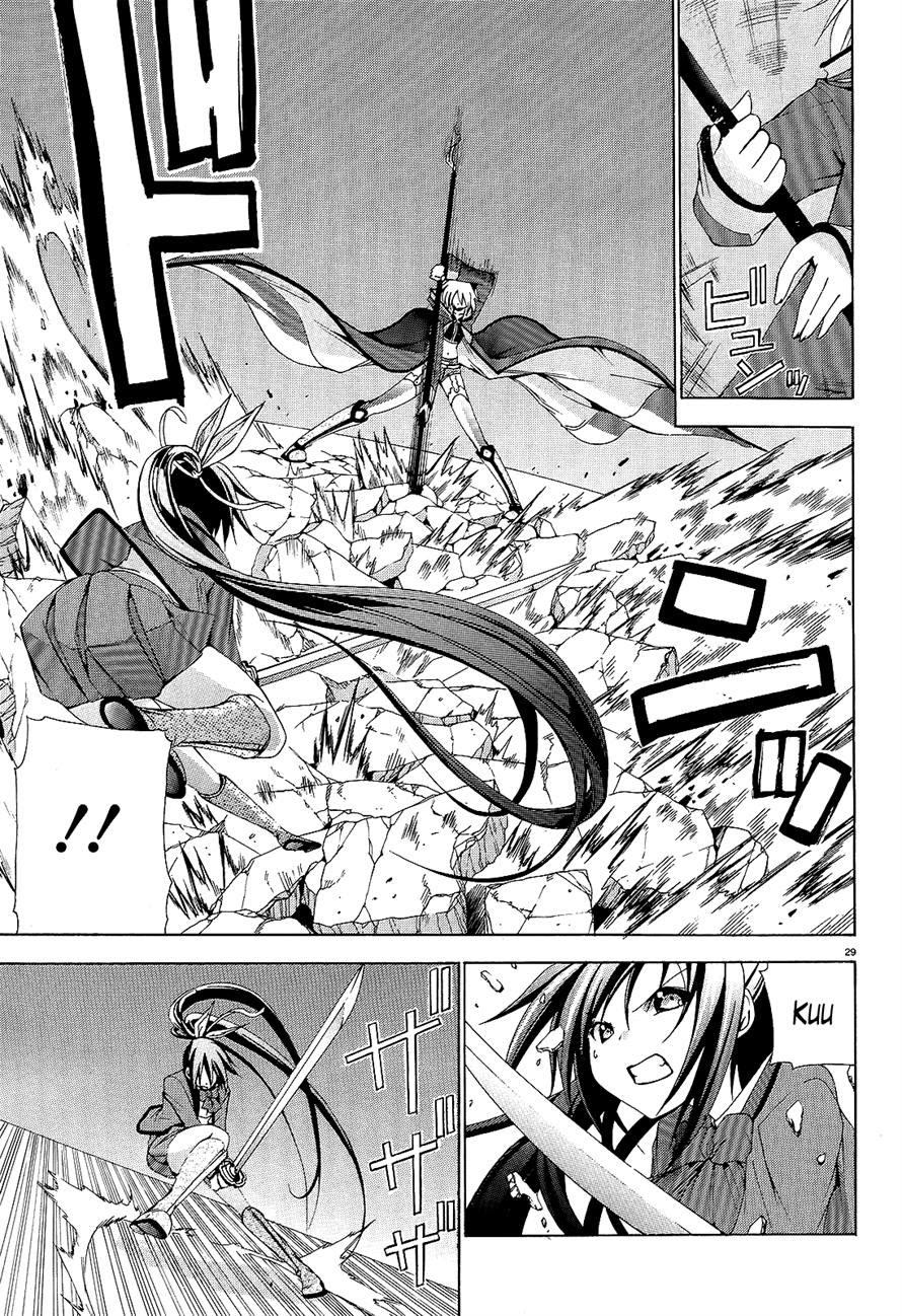 Soukyuu no Lapis Lazuli Chapter 05 Gambar 29