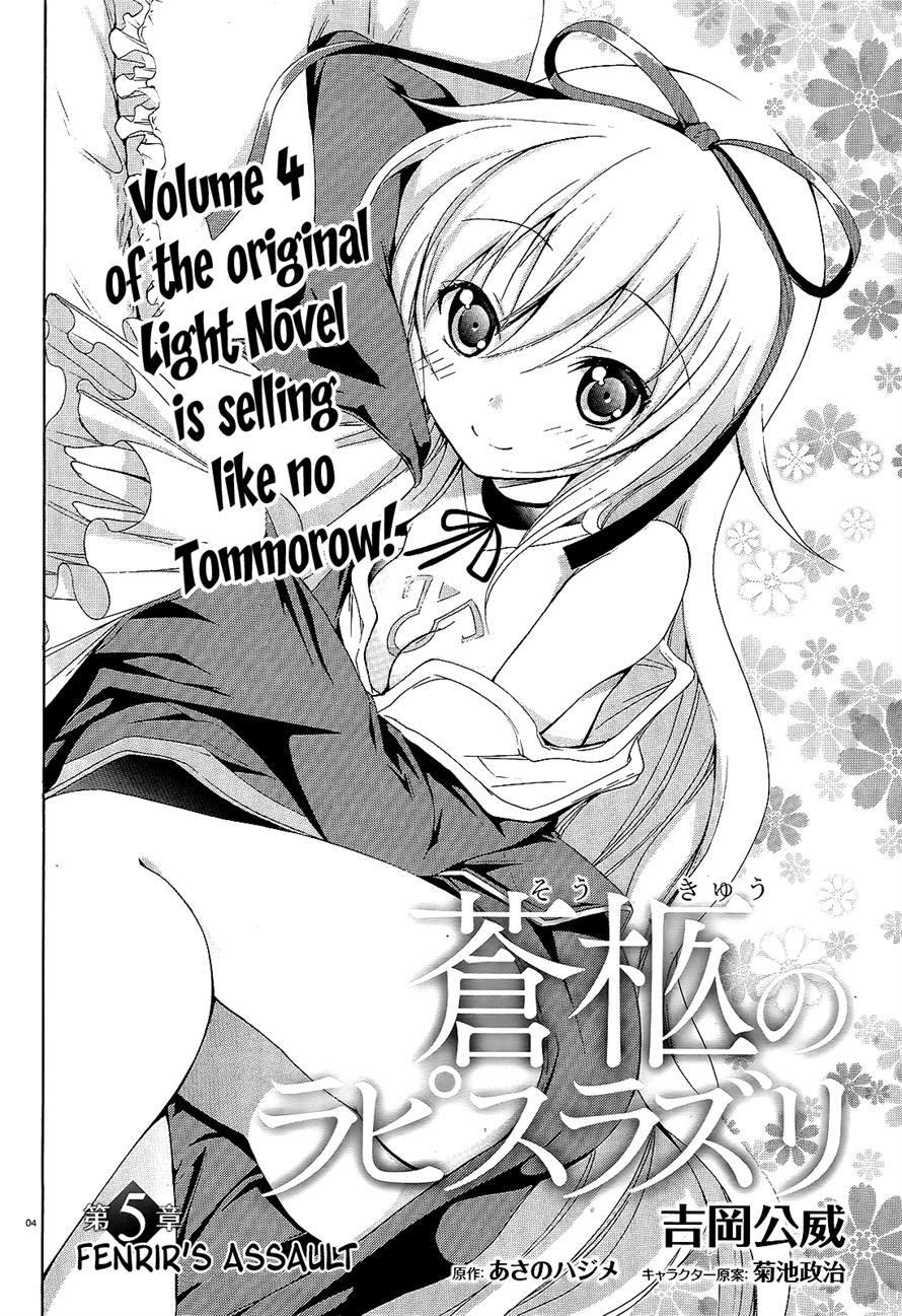 Soukyuu no Lapis Lazuli Chapter 05 Gambar 5