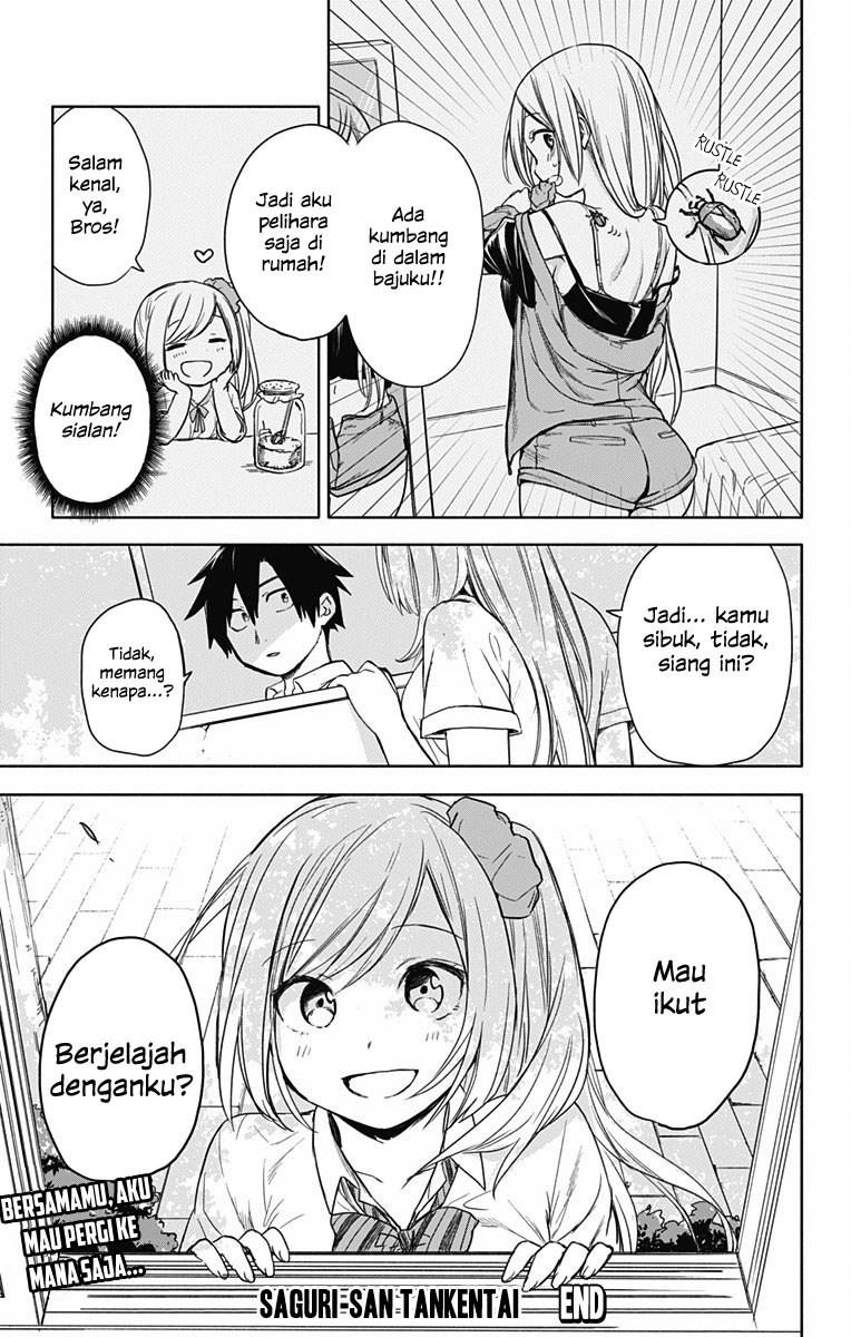 Saguri-san Tankentai Chapter 00 Gambar 44