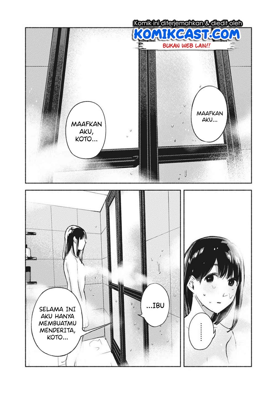 Musume no Tomodachi Chapter 51 Gambar 15
