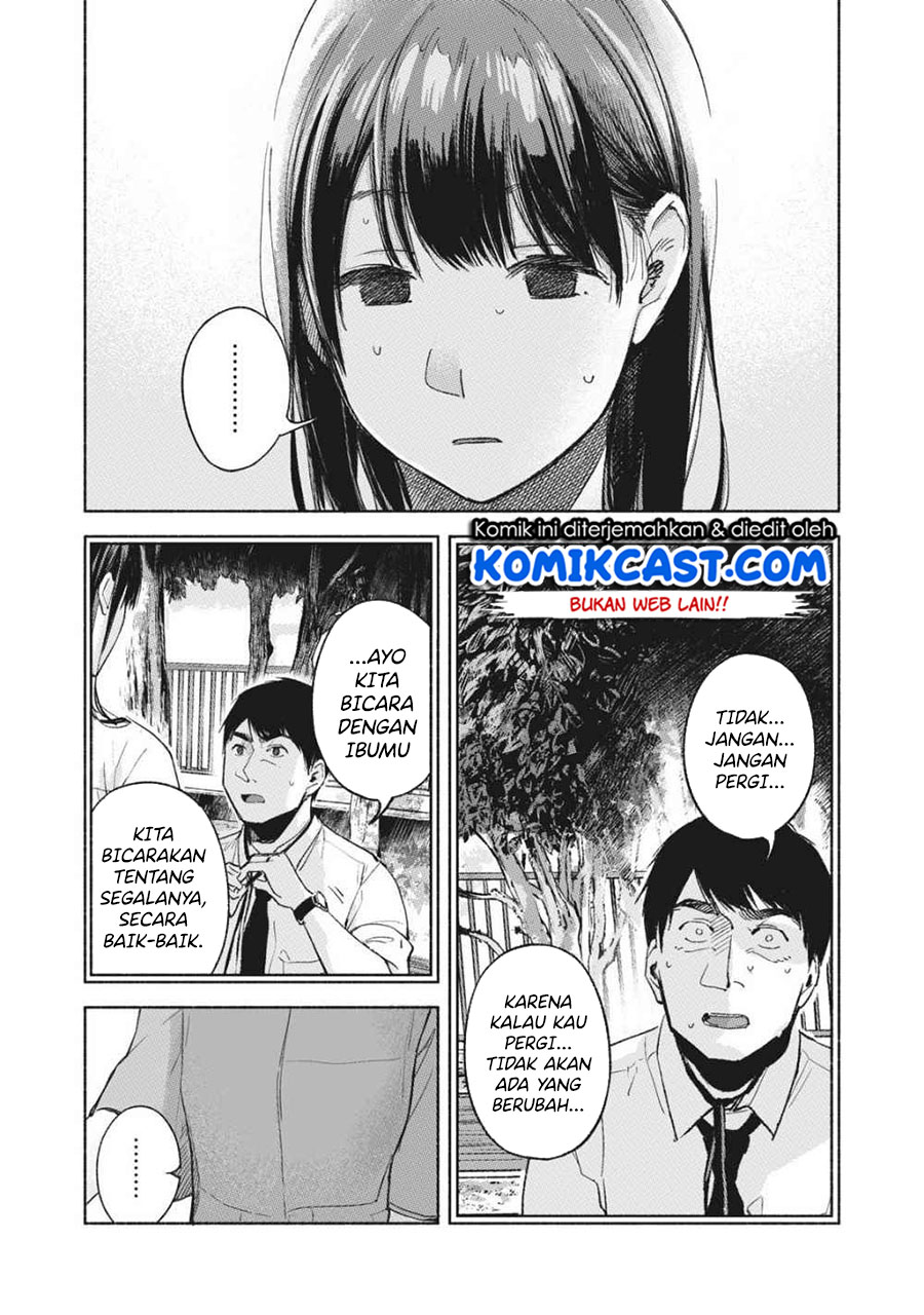 Musume no Tomodachi Chapter 51 Gambar 7