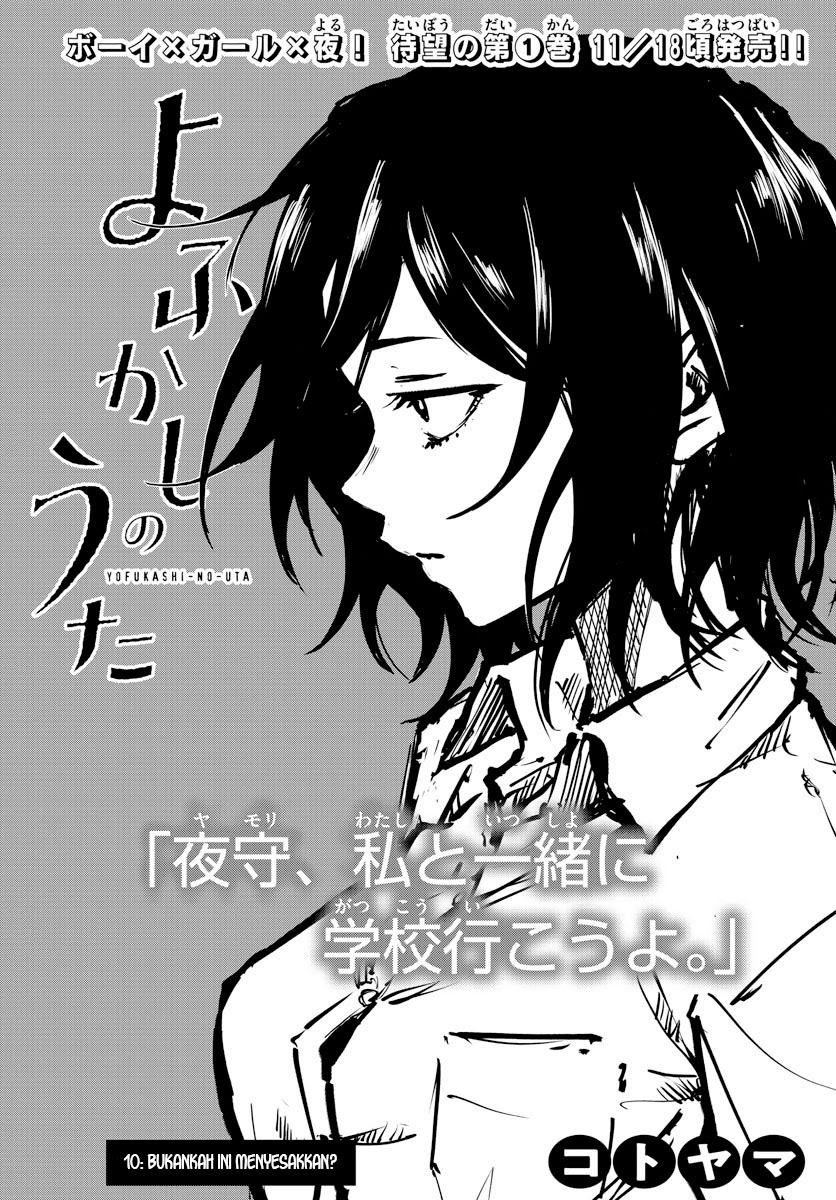 Yofukashi no Uta Chapter 10 Gambar 3