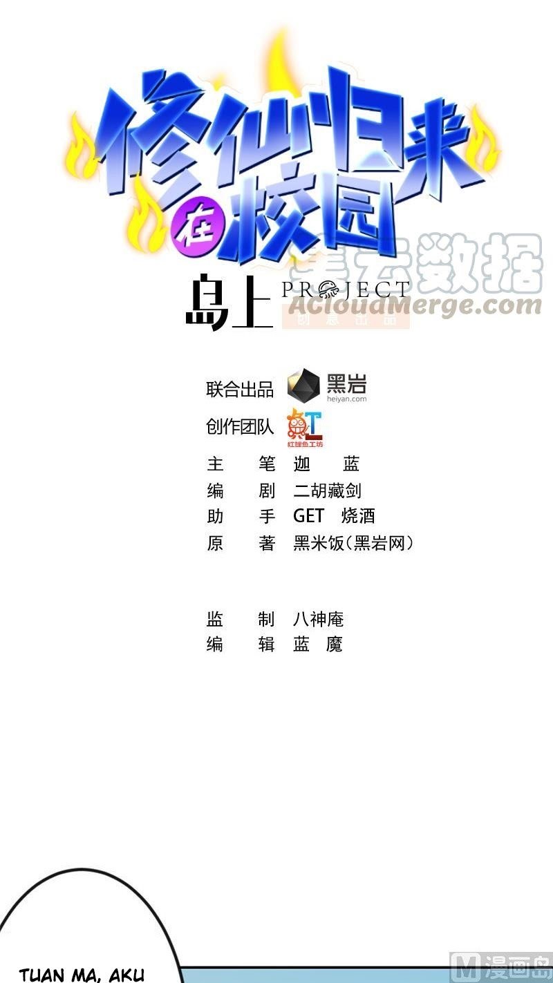 Baca Cultivation Return on Campus Chapter 153 Gambar 2