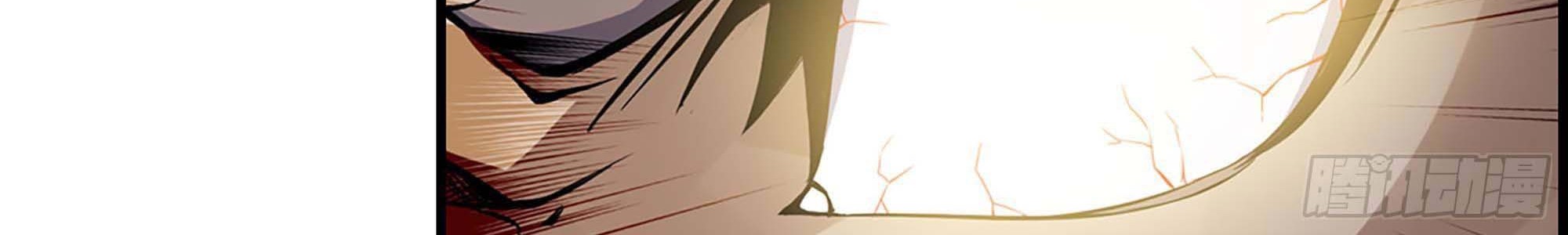 My Wife is a Demon Queen Chapter 223 Gambar 7