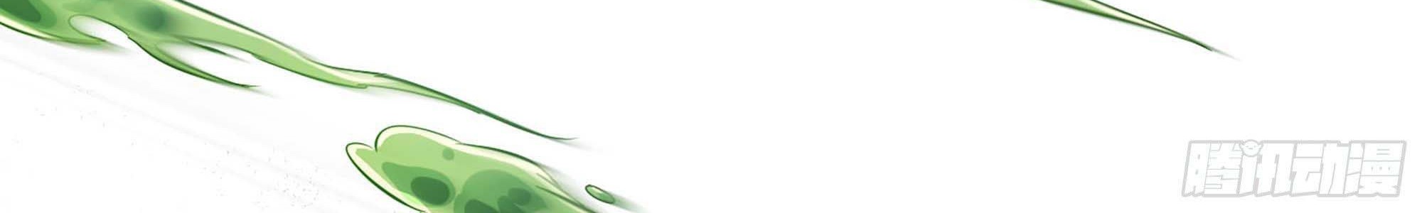 My Wife is a Demon Queen Chapter 223 Gambar 19