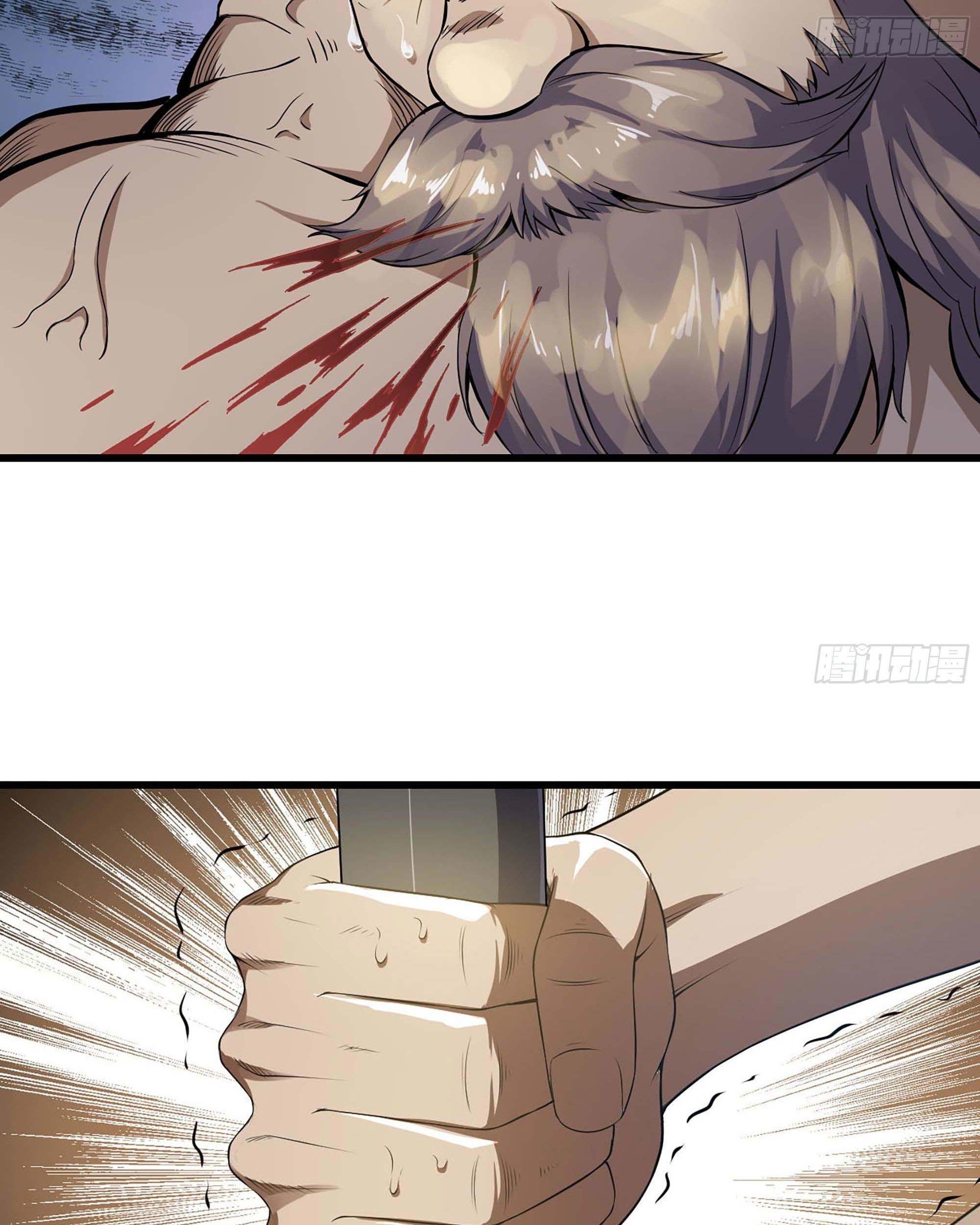 My Wife is a Demon Queen Chapter 223 Gambar 23