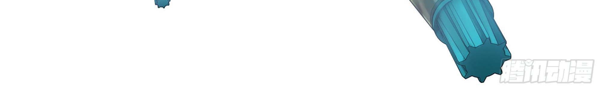 My Wife is a Demon Queen Chapter 223 Gambar 43