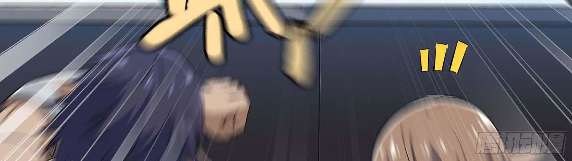 My Wife is a Demon Queen Chapter 223 Gambar 49