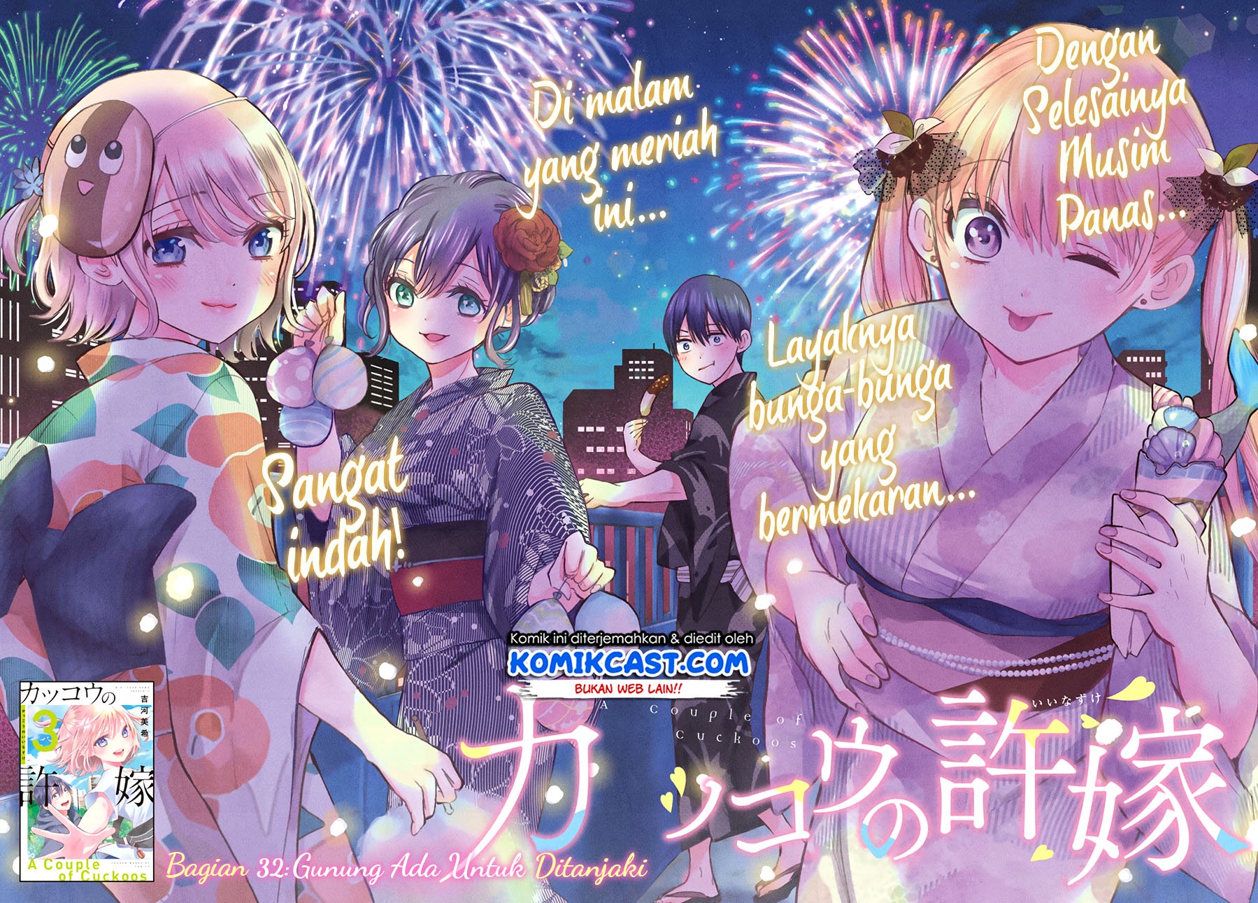 Baca  The Cuckoo’s Fiancee Chapter 32 Gambar 2