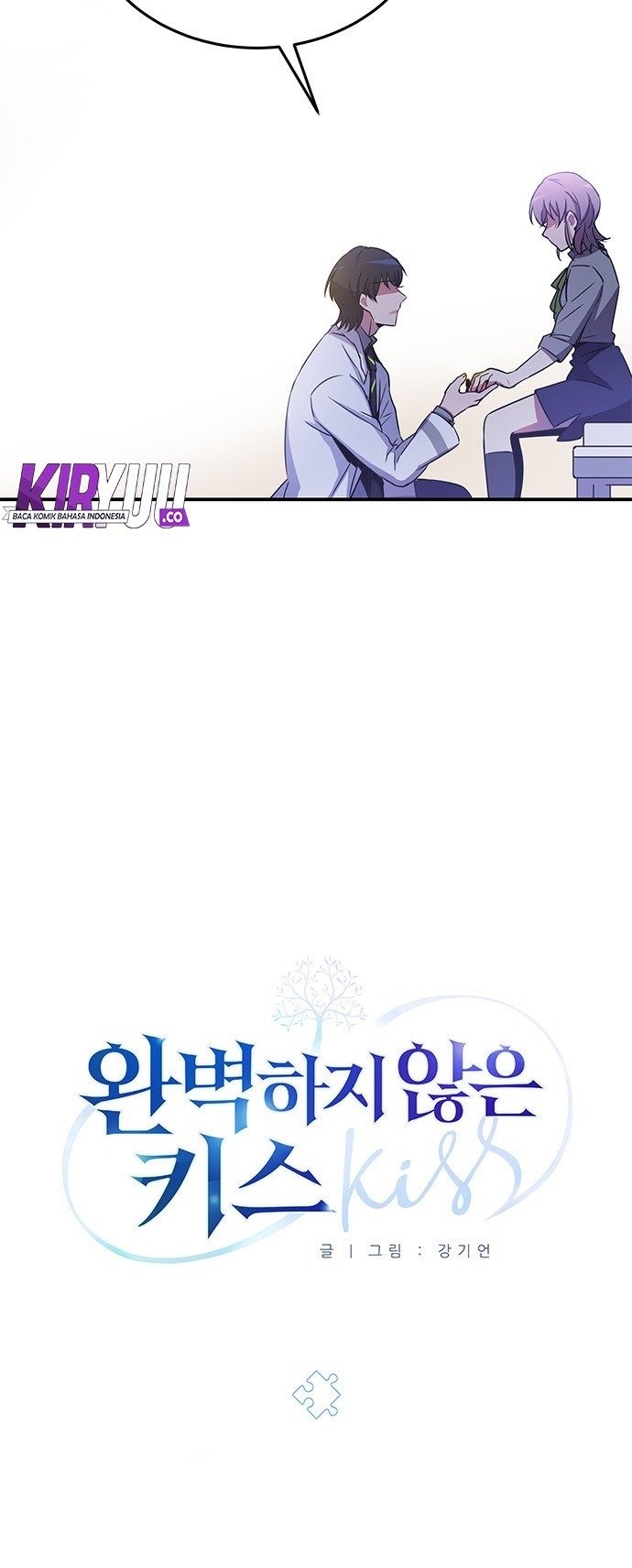 An Imperfect Kiss Chapter 19 Gambar 4