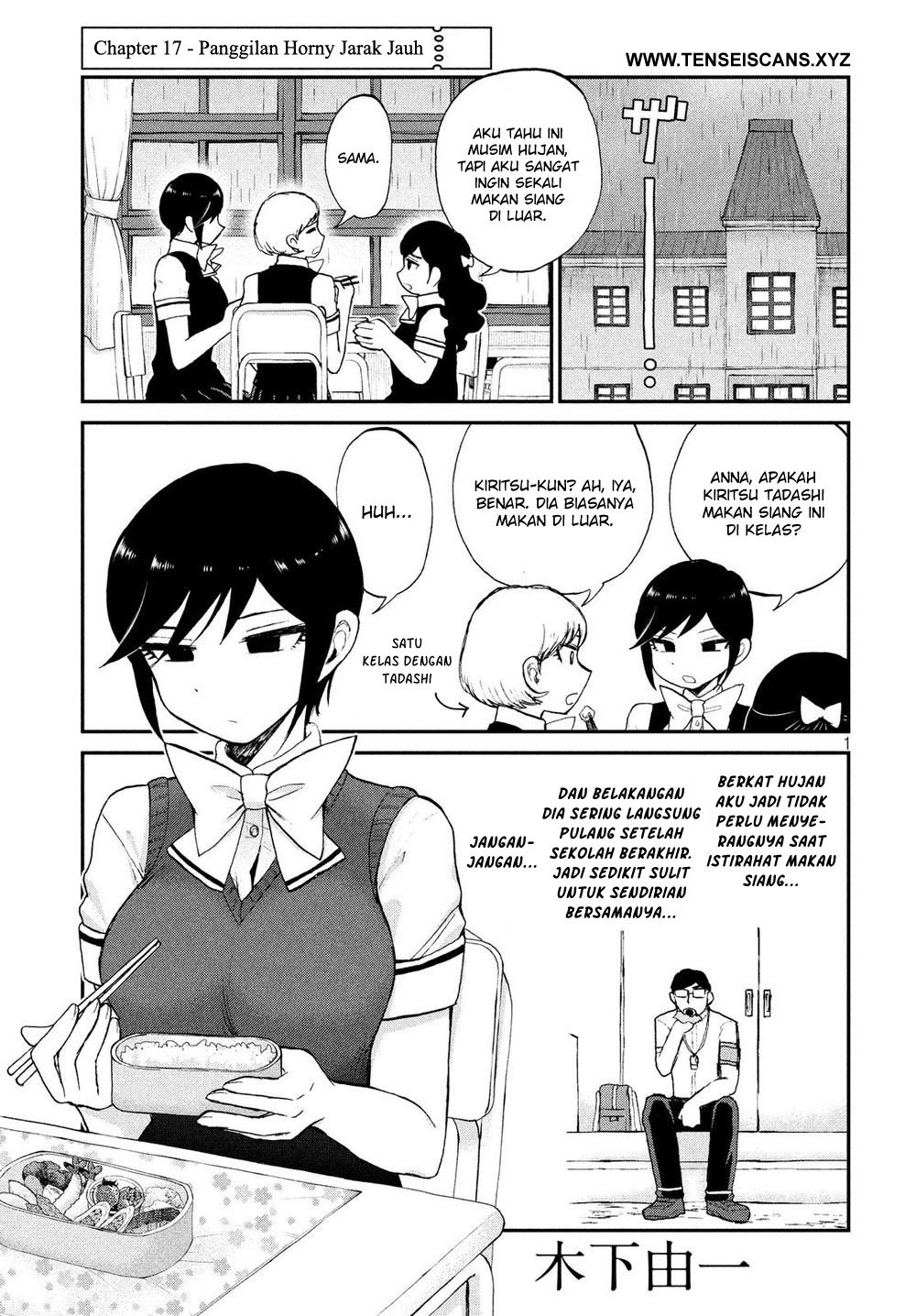 Baca Komik Arakure Ojousama Wa MonMon Shiteiru Chapter 17 Gambar 1