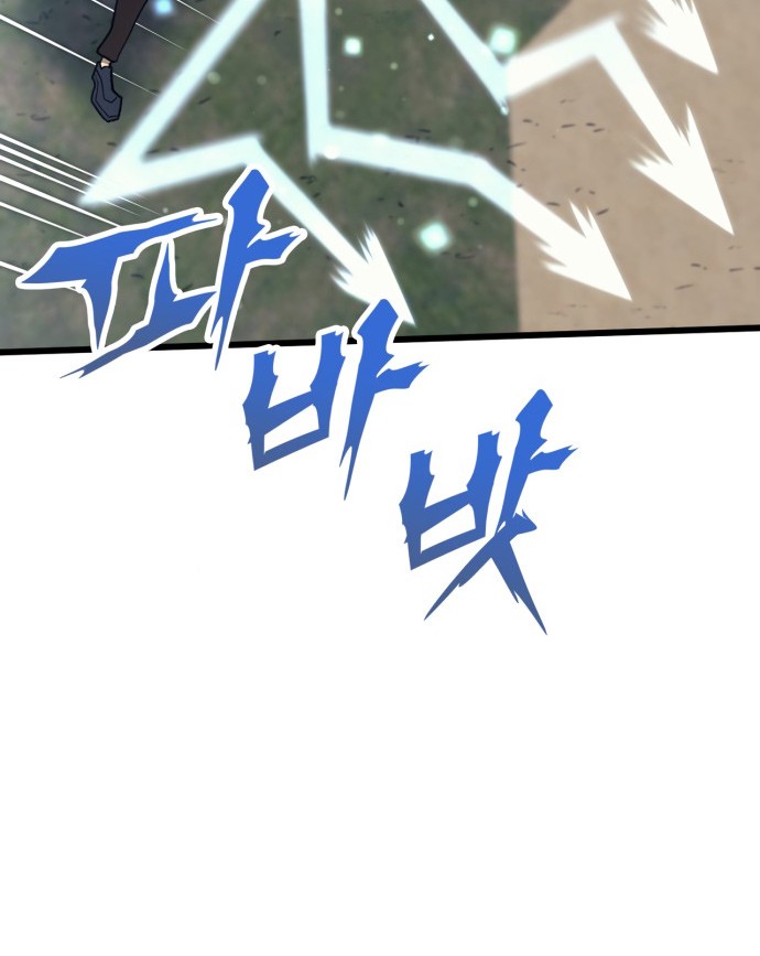 Wizard of Arsenia Chapter 14 Gambar 26