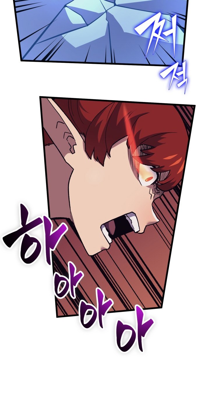 Wizard of Arsenia Chapter 14 Gambar 35