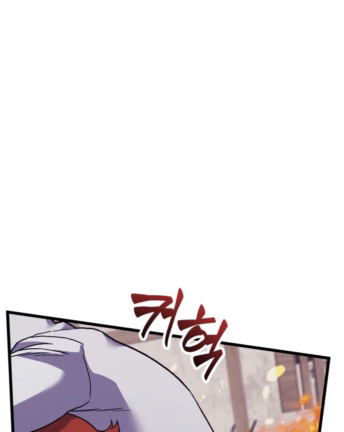 Wizard of Arsenia Chapter 14 Gambar 38