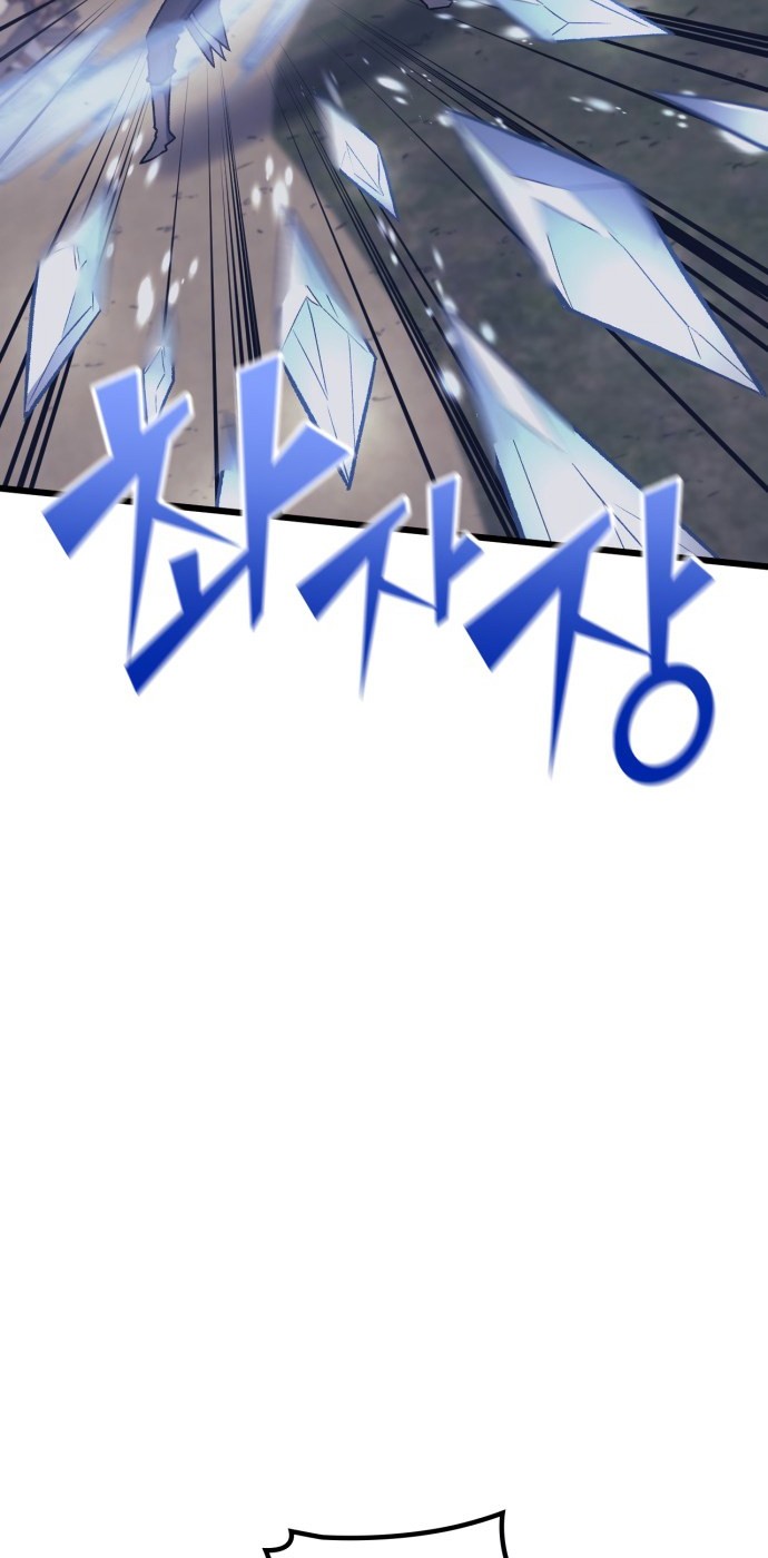 Wizard of Arsenia Chapter 14 Gambar 11