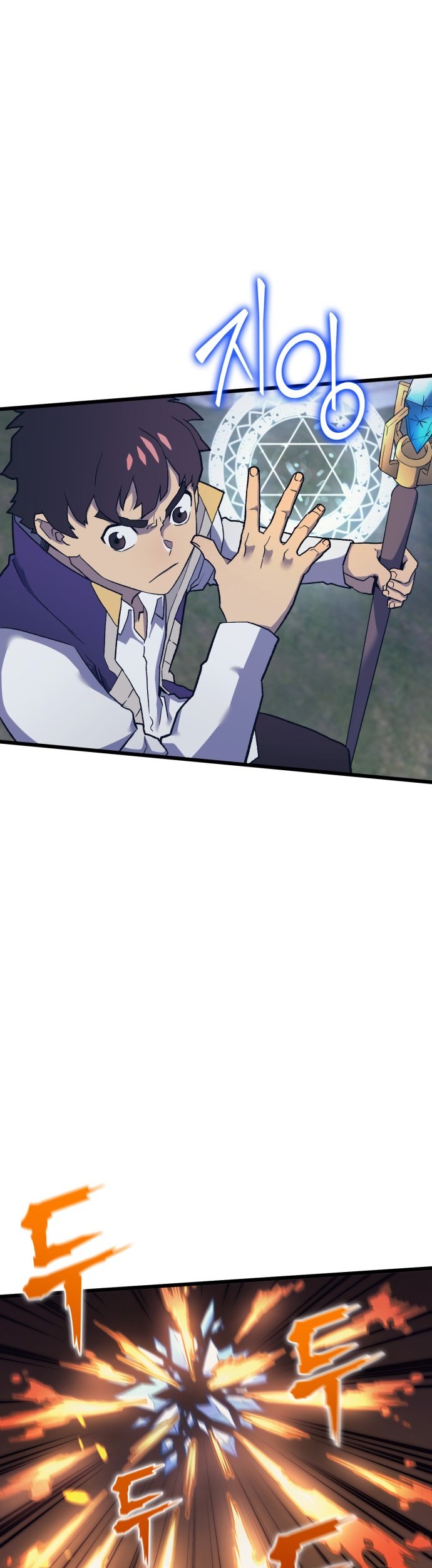 Wizard of Arsenia Chapter 14 Gambar 16
