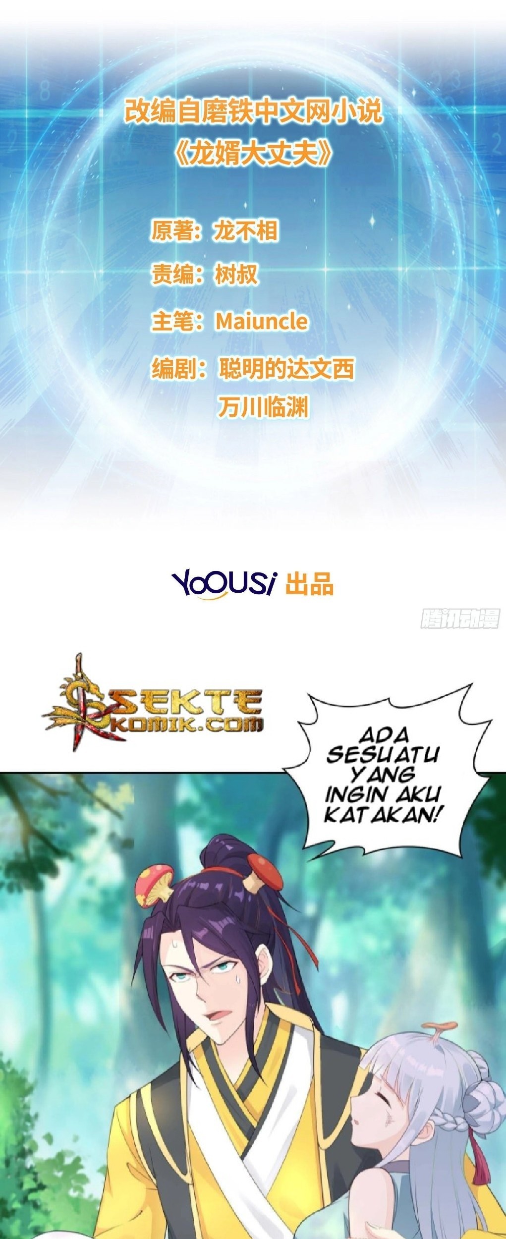 Baca  Forced To Become the Villain’s Son-in-law Chapter 18 Gambar 2