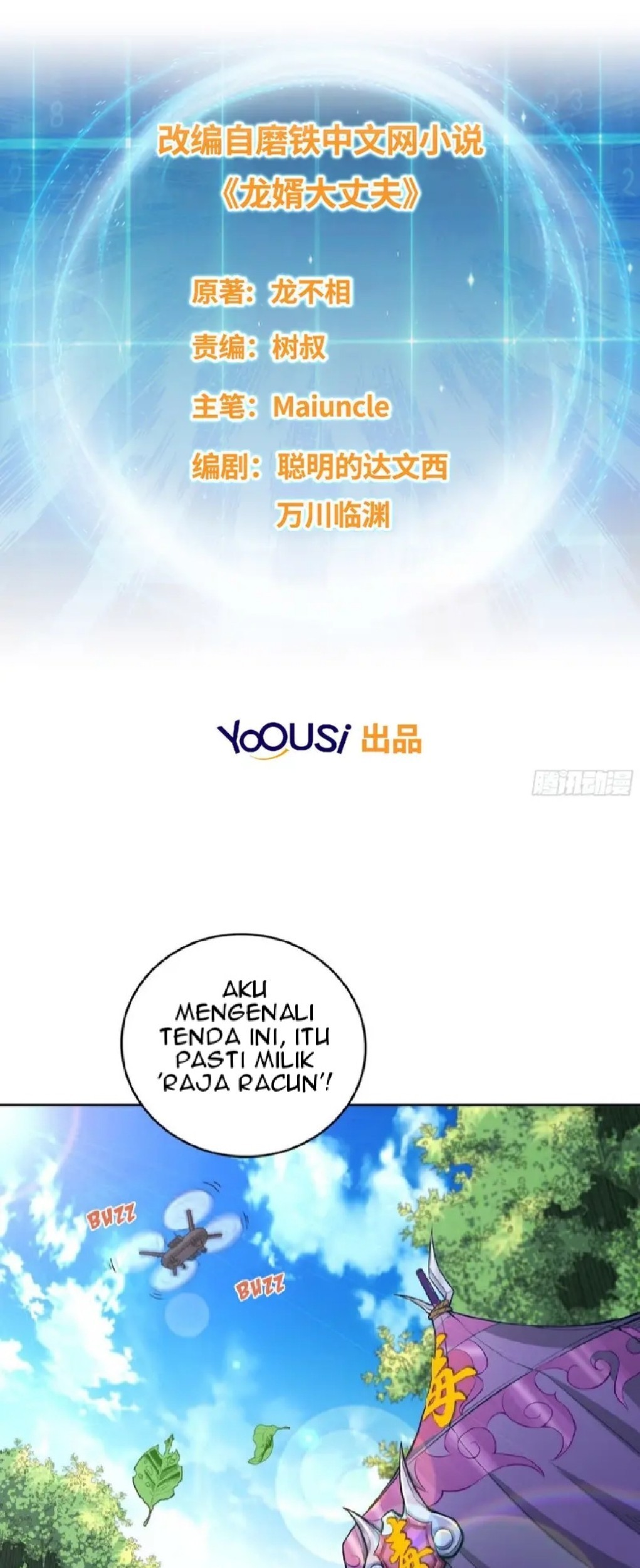 Baca Forced To Become the Villain’s Son-in-law Chapter 17 Gambar 2