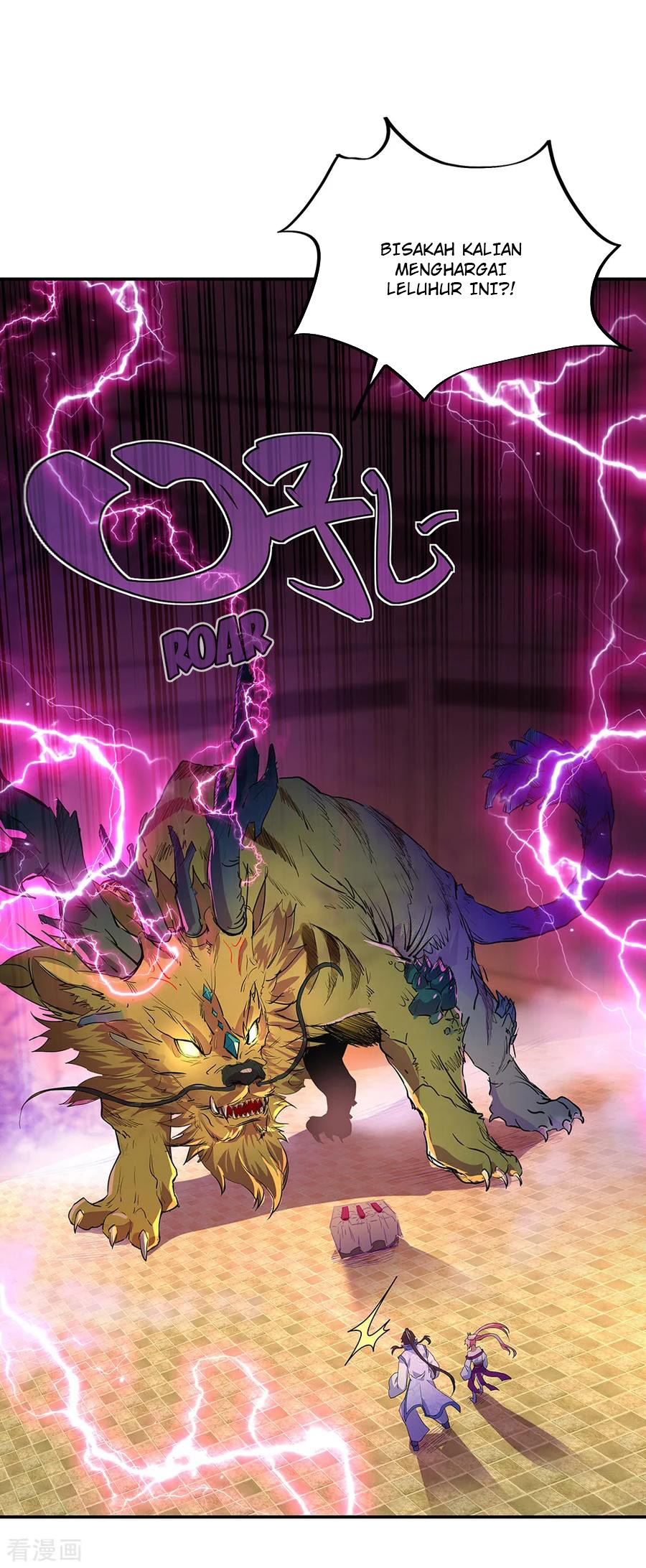 Peerless Soul Chapter 218 Gambar 15