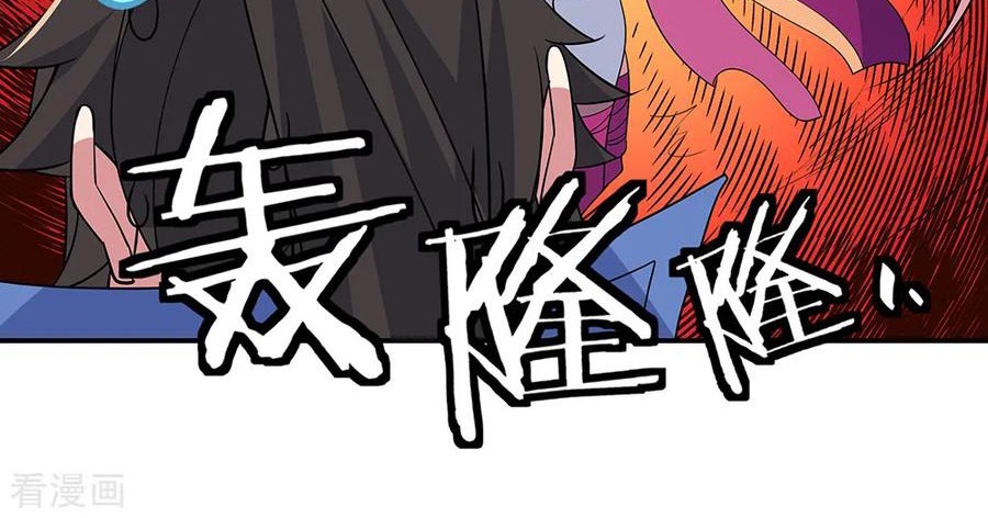 Peerless Soul Chapter 218 Gambar 3