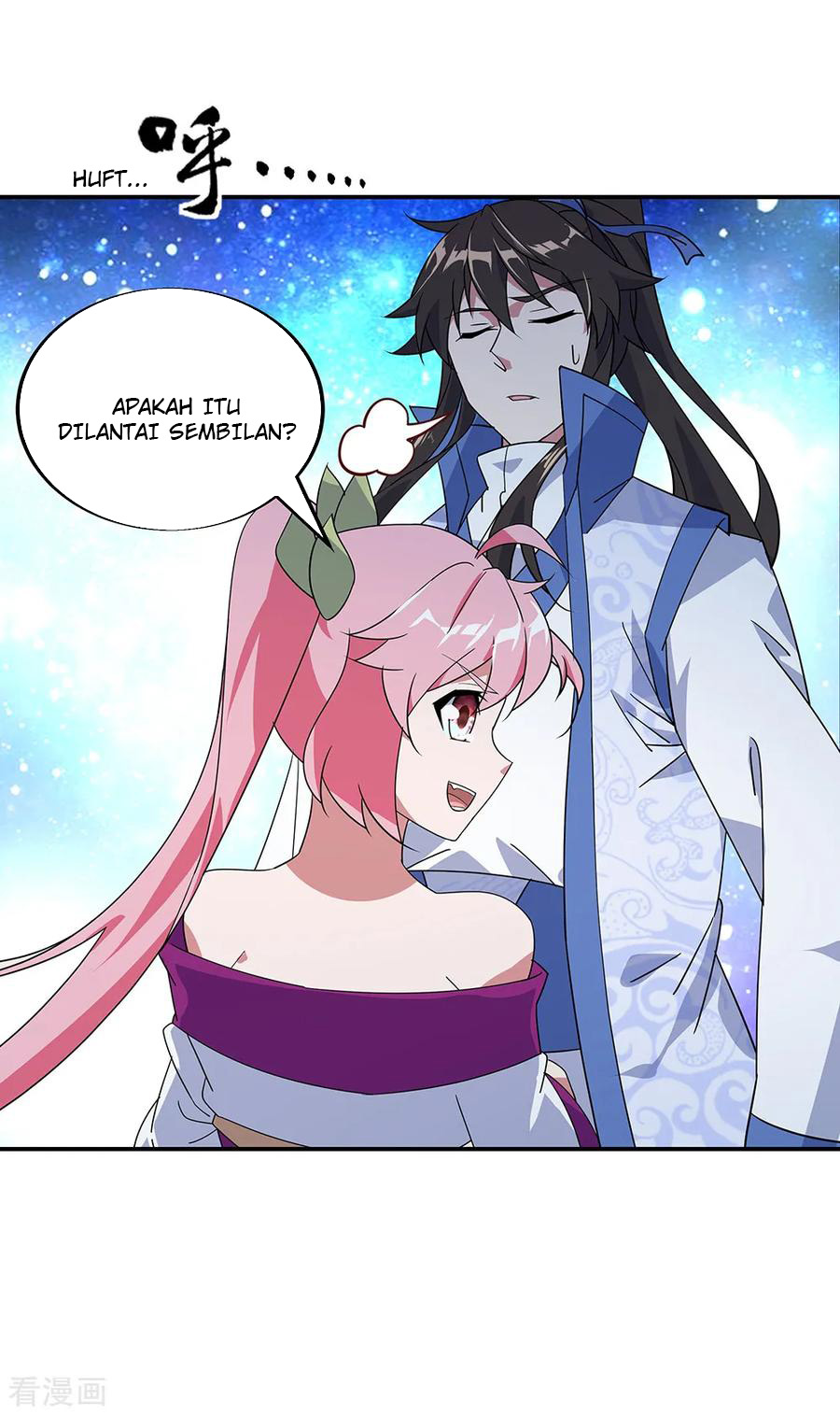 Peerless Soul Chapter 218 Gambar 5