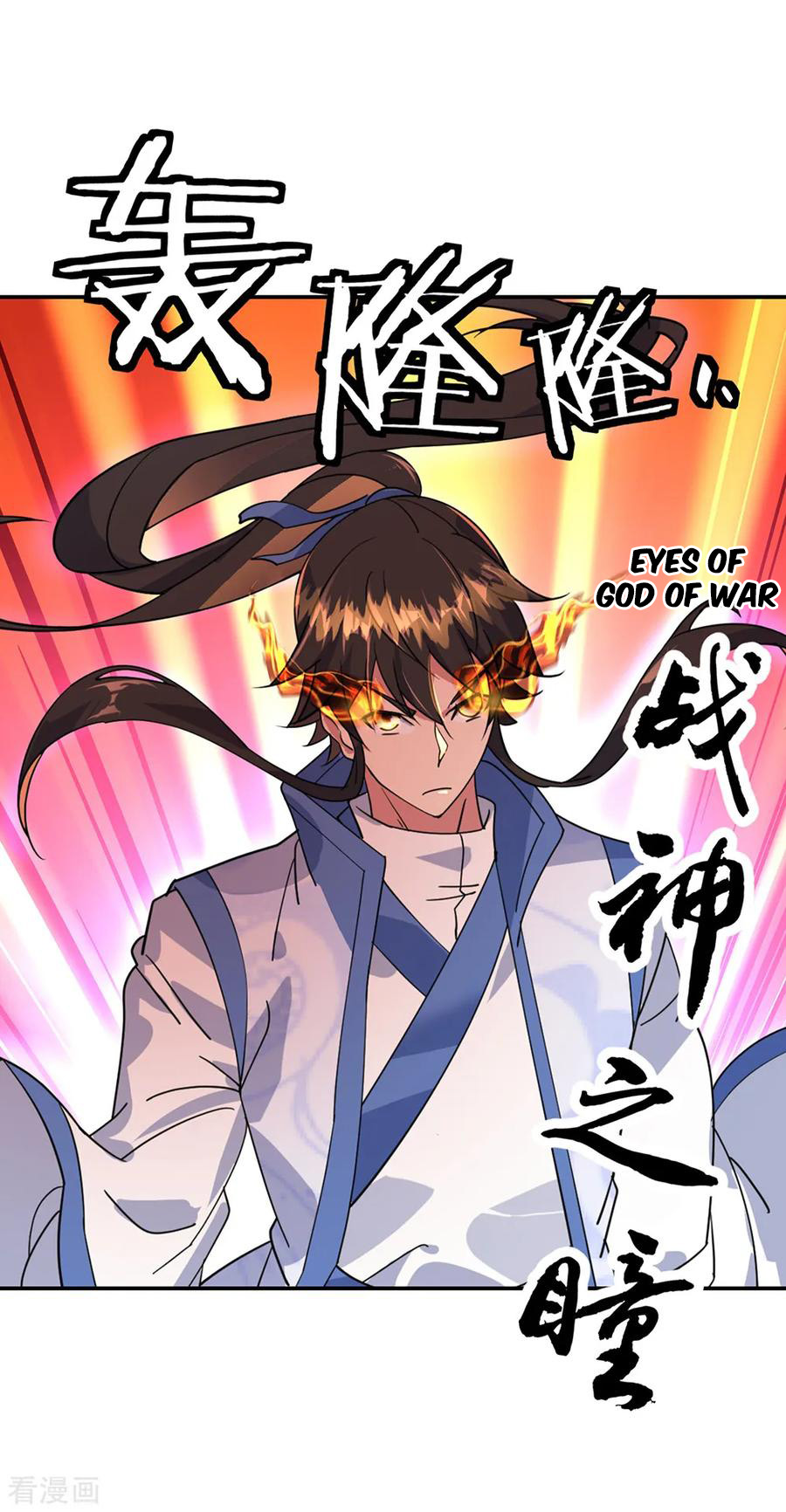 Peerless Soul Chapter 218 Gambar 7