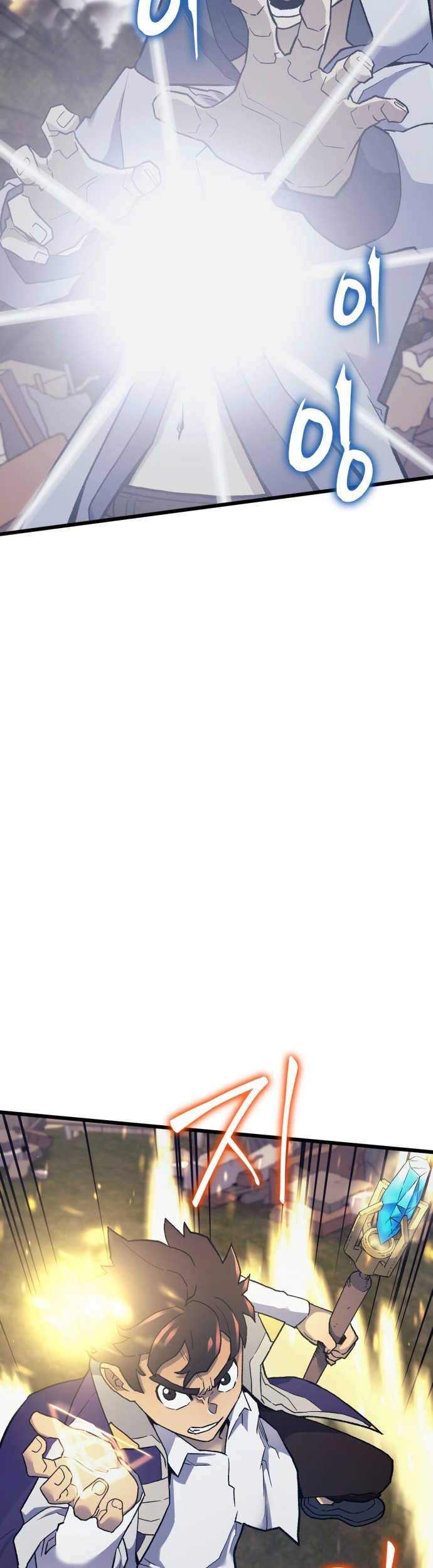 Wizard of Arsenia Chapter 13 Gambar 80