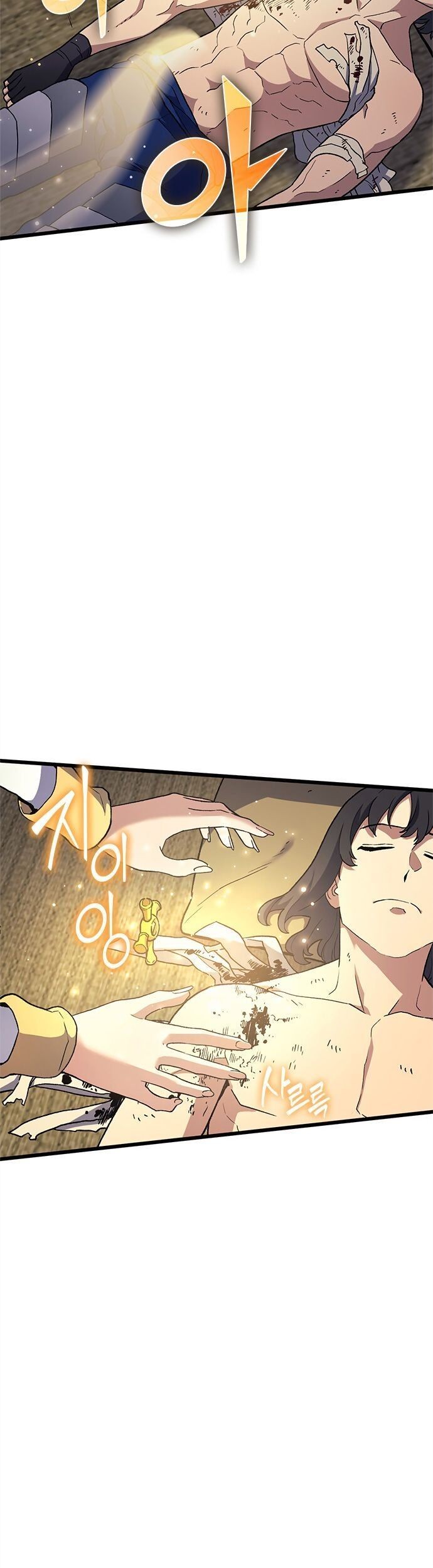 Wizard of Arsenia Chapter 12 Gambar 44