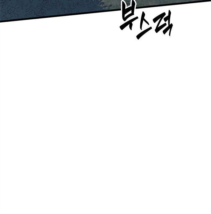 Wizard of Arsenia Chapter 12 Gambar 56
