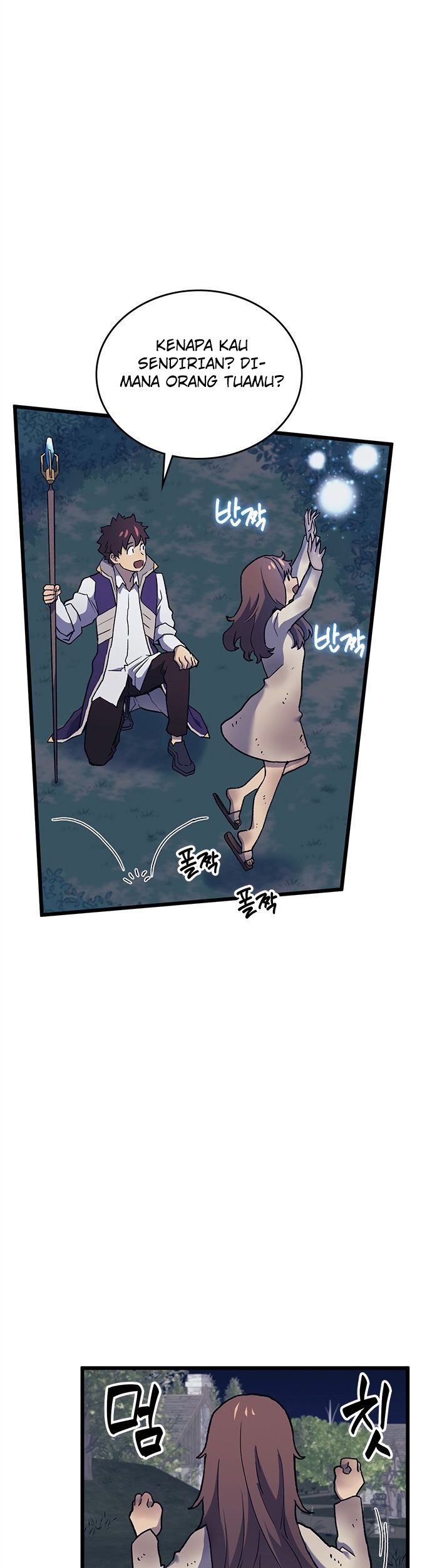 Wizard of Arsenia Chapter 12 Gambar 67