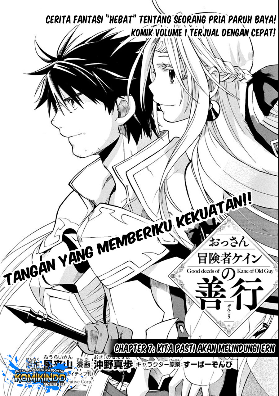 Good Deeds of Kane of Old Guy Chapter 7 Gambar 5