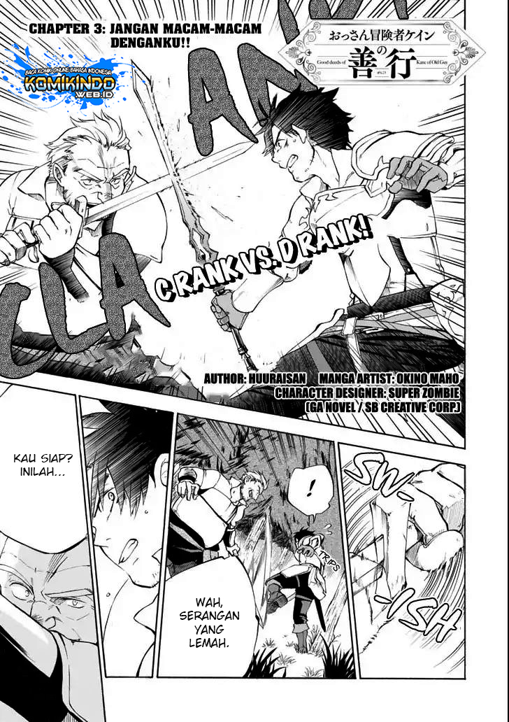 Baca Good Deeds of Kane of Old Guy Chapter 3 Gambar 2