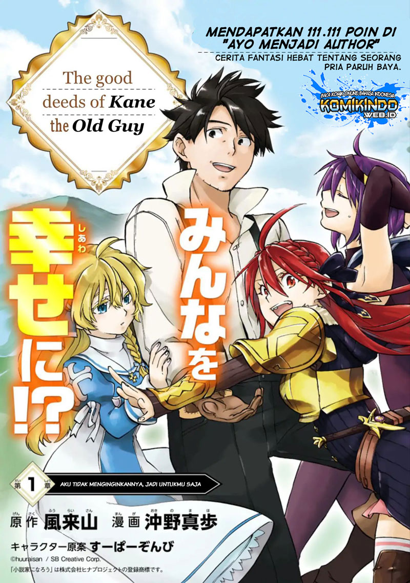 Good Deeds of Kane of Old Guy Chapter 1 Gambar 4