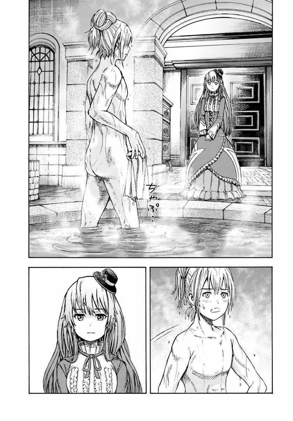Shoukan Sareta Kenja wa Isekai o Iku ~ Saikyouna no wa Fuyou Zaiko no Aitemudeshita ~ Chapter 4 Gambar 30