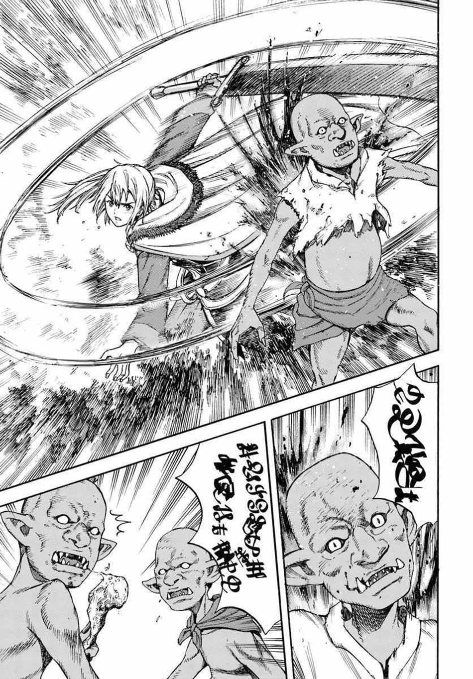 Shoukan Sareta Kenja wa Isekai o Iku ~ Saikyouna no wa Fuyou Zaiko no Aitemudeshita ~ Chapter 3 Gambar 26