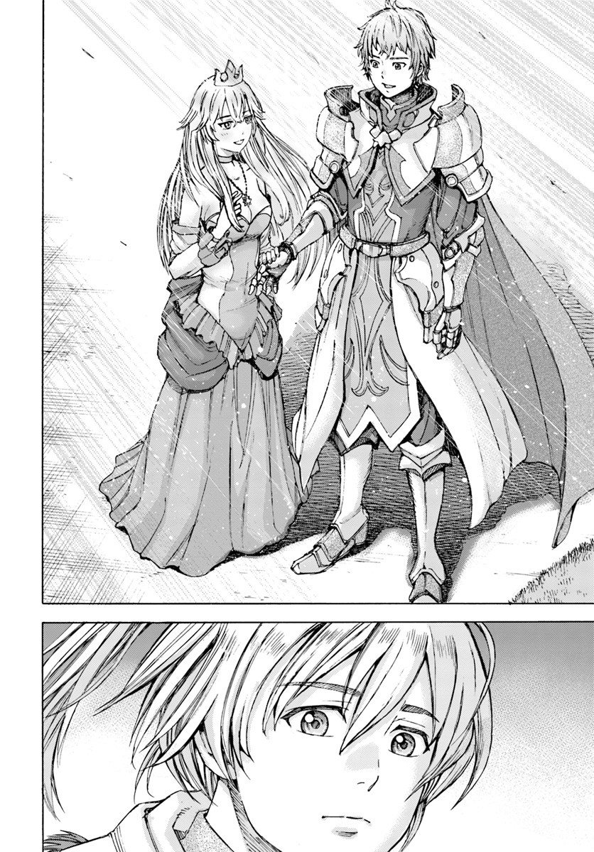 Shoukan Sareta Kenja wa Isekai o Iku ~ Saikyouna no wa Fuyou Zaiko no Aitemudeshita ~ Chapter 1.2 Gambar 16