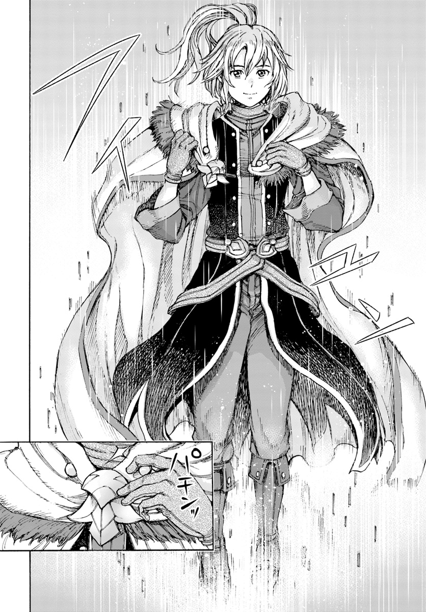 Shoukan Sareta Kenja wa Isekai o Iku ~ Saikyouna no wa Fuyou Zaiko no Aitemudeshita ~ Chapter 1.1 Gambar 11