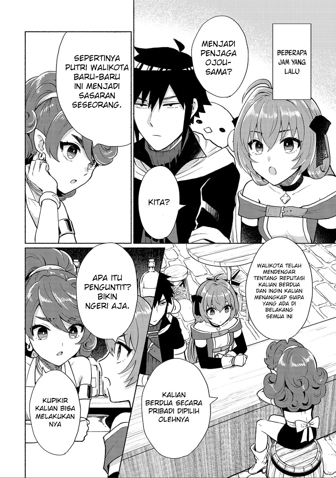 When I Was Reincarnated in Another World, I Was a Heroine and He Was a Hero Chapter 10 Gambar 4