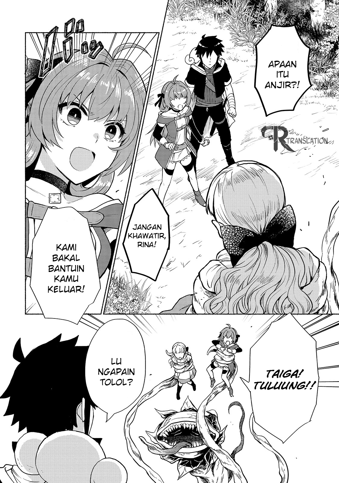 When I Was Reincarnated in Another World, I Was a Heroine and He Was a Hero Chapter 6 Gambar 15