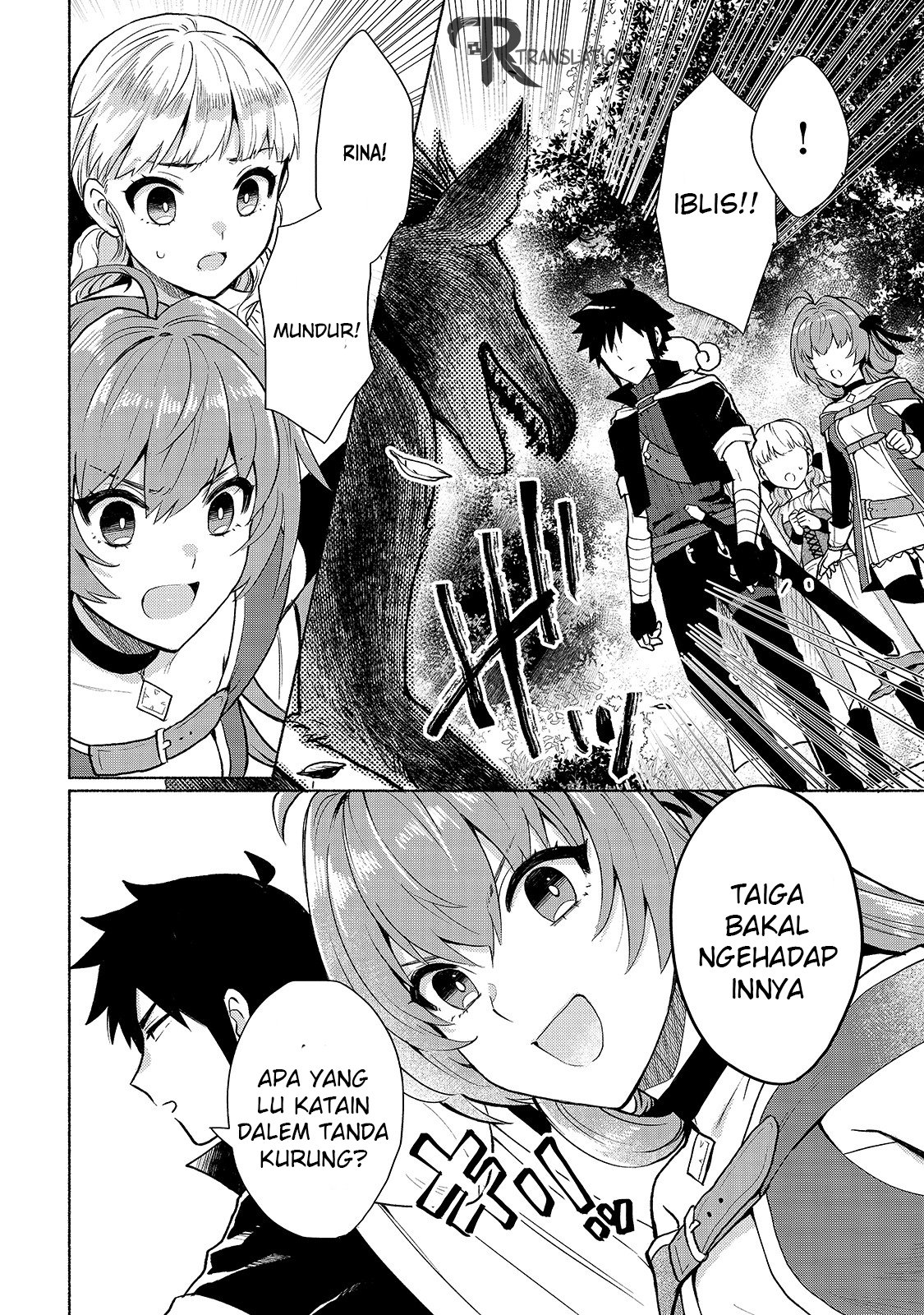 When I Was Reincarnated in Another World, I Was a Heroine and He Was a Hero Chapter 6 Gambar 9