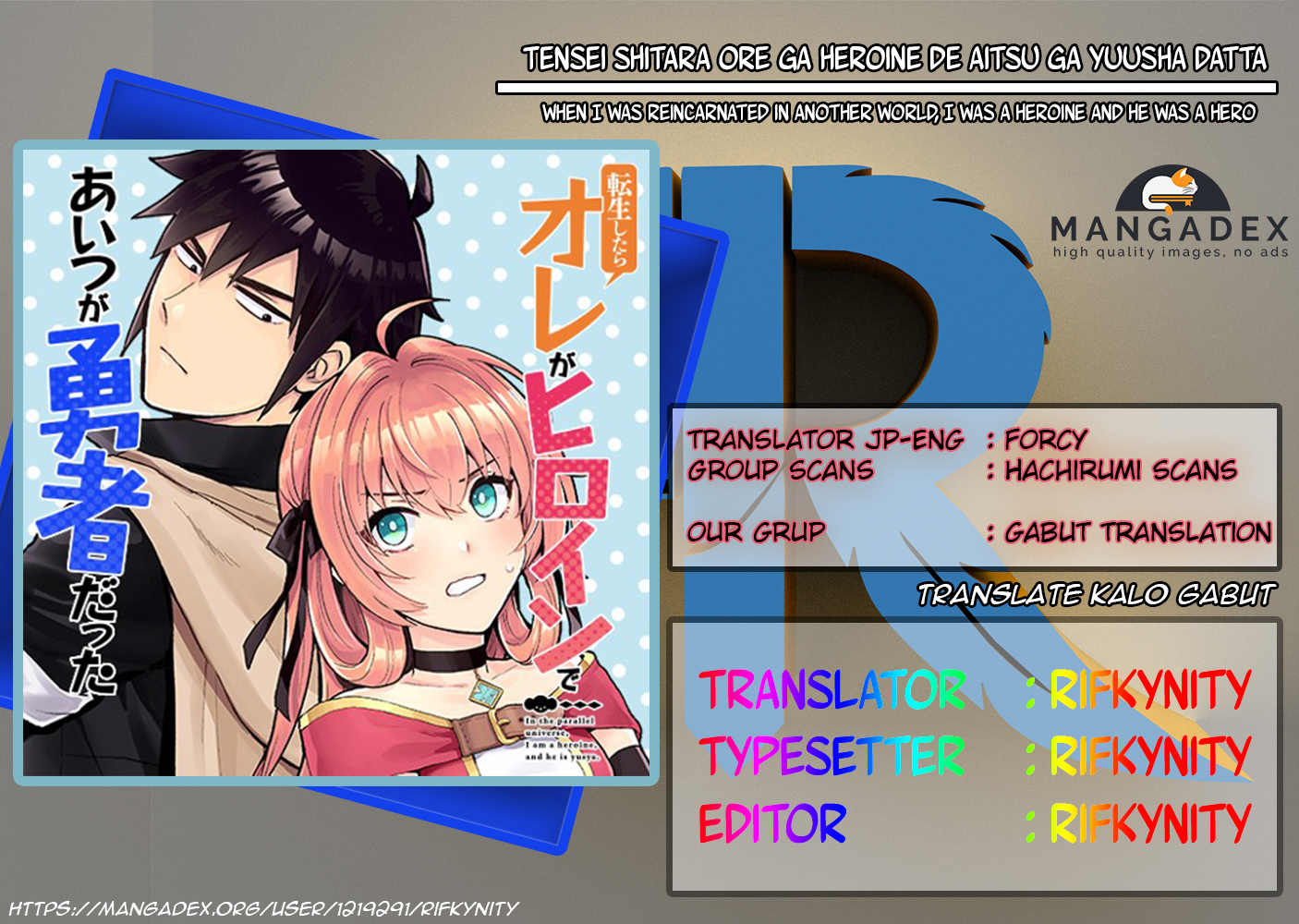 Baca Komik When I Was Reincarnated in Another World, I Was a Heroine and He Was a Hero Chapter 5 Gambar 1