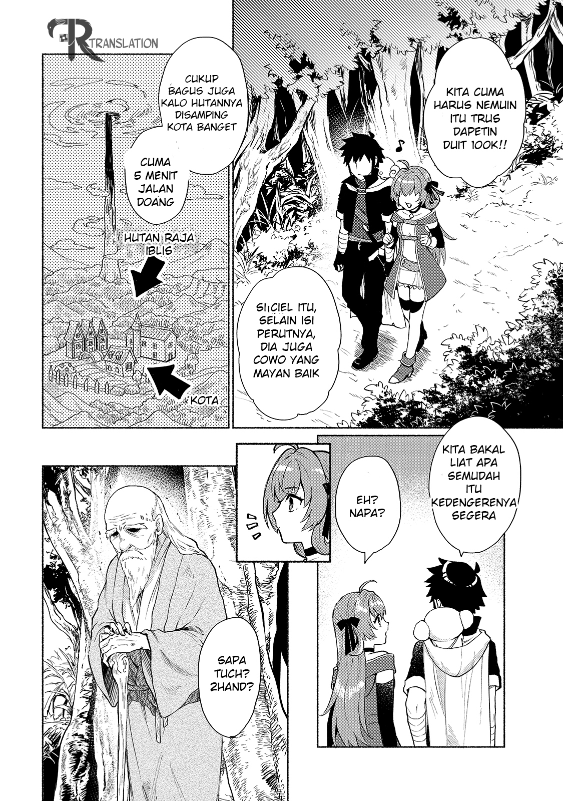 When I Was Reincarnated in Another World, I Was a Heroine and He Was a Hero Chapter 5 Gambar 17