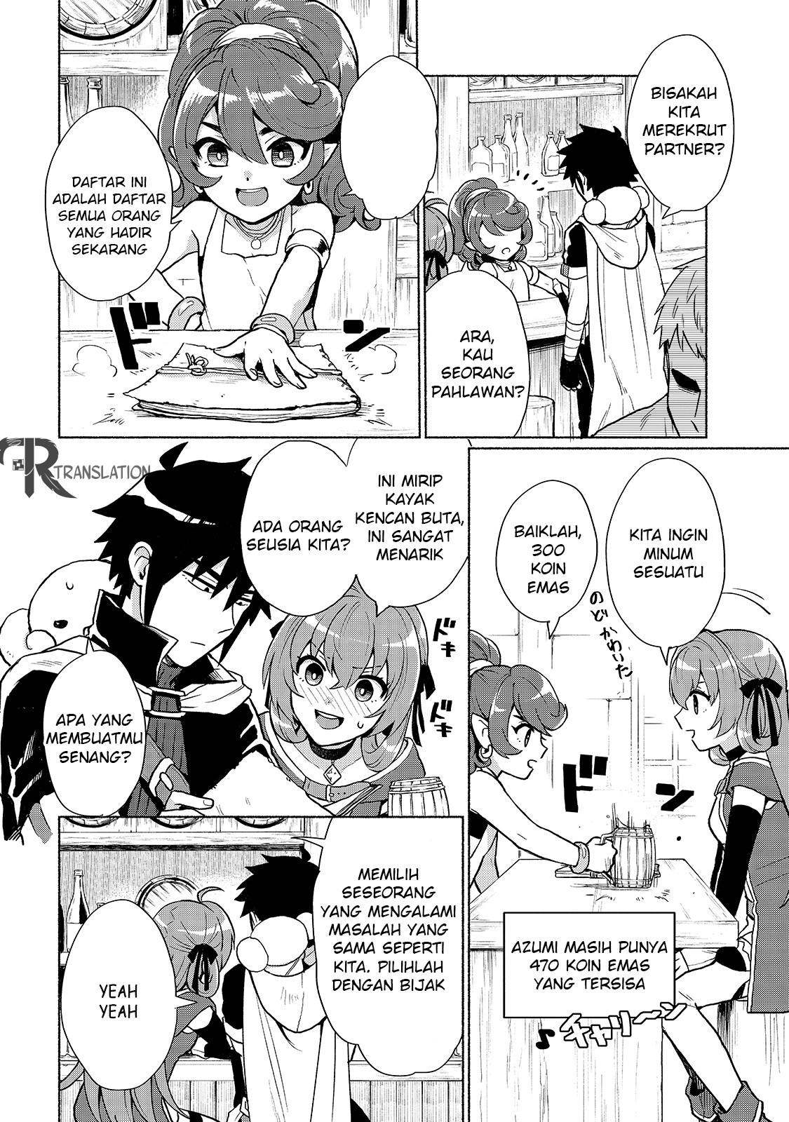 When I Was Reincarnated in Another World, I Was a Heroine and He Was a Hero Chapter 3 Gambar 12