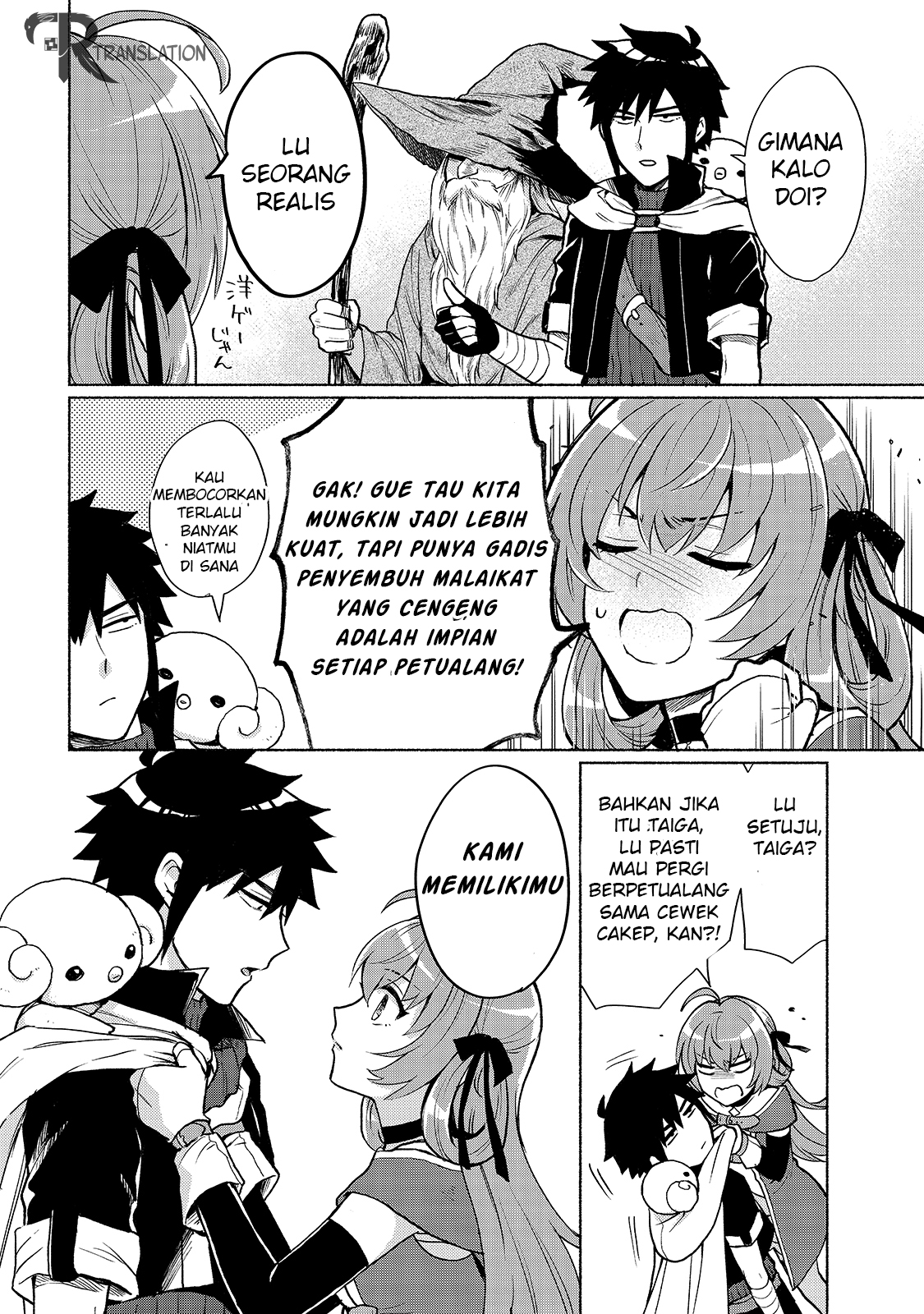 When I Was Reincarnated in Another World, I Was a Heroine and He Was a Hero Chapter 3 Gambar 14
