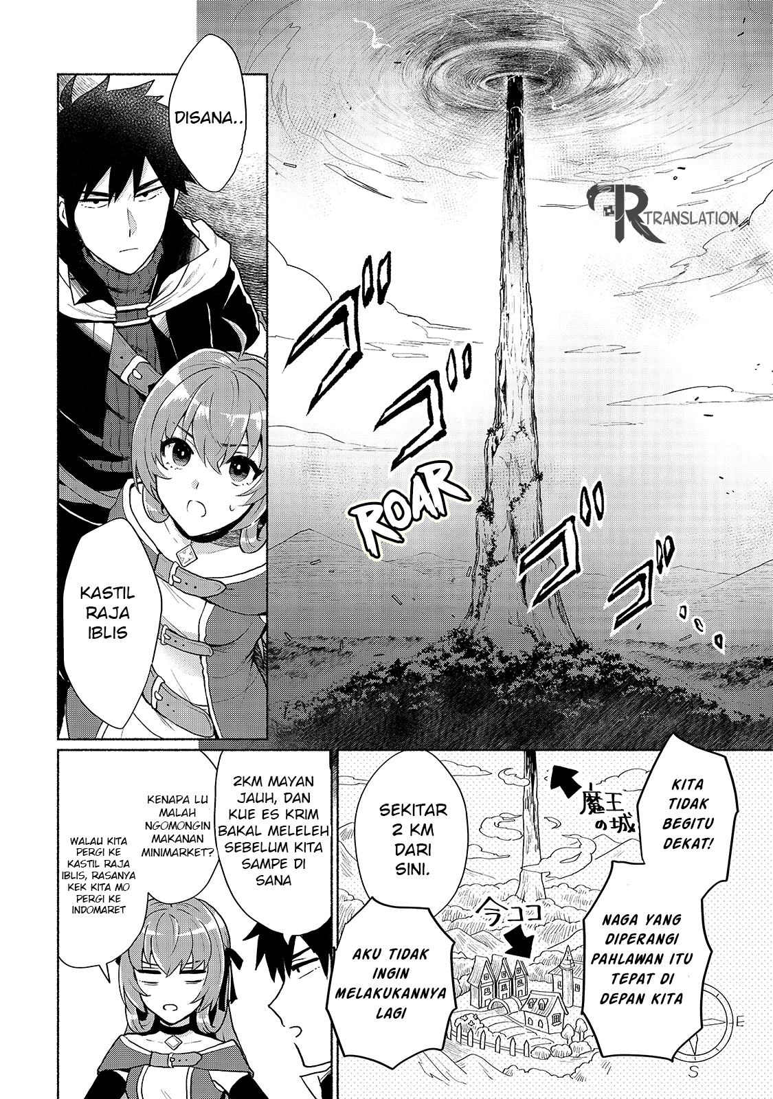 When I Was Reincarnated in Another World, I Was a Heroine and He Was a Hero Chapter 3 Gambar 4