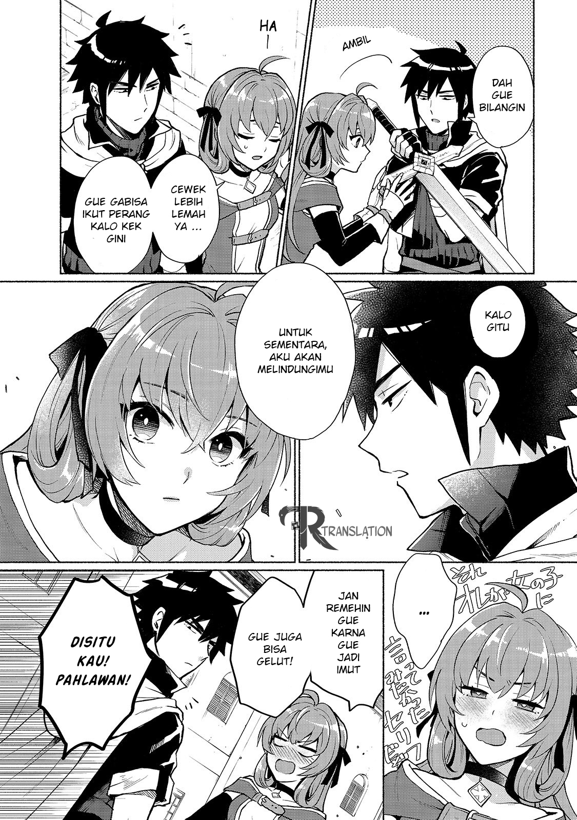 When I Was Reincarnated in Another World, I Was a Heroine and He Was a Hero Chapter 2 Gambar 4