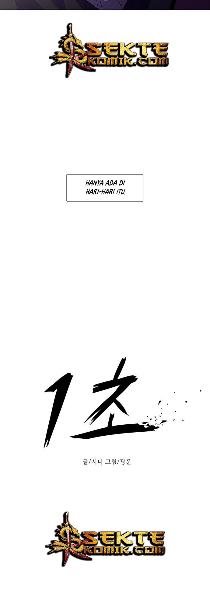 1 Second Chapter 16 Gambar 7