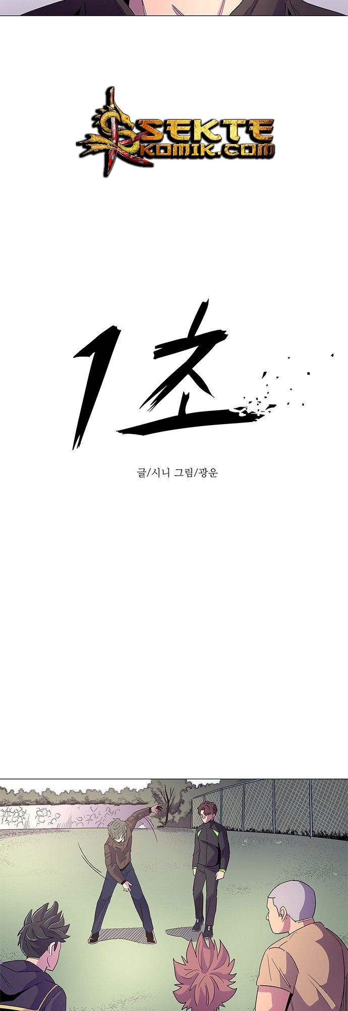 1 Second Chapter 15 Gambar 17