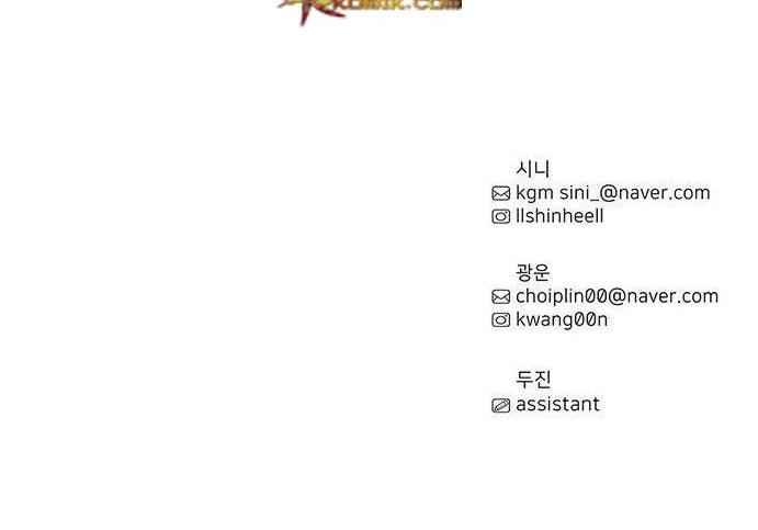 1 Second Chapter 12 Gambar 47